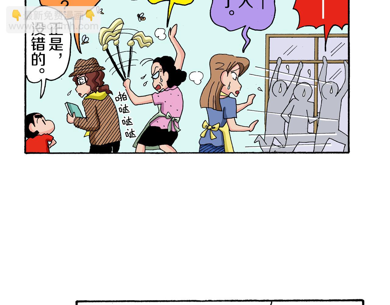 第131话29