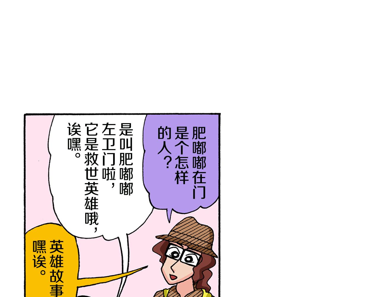 第131话31