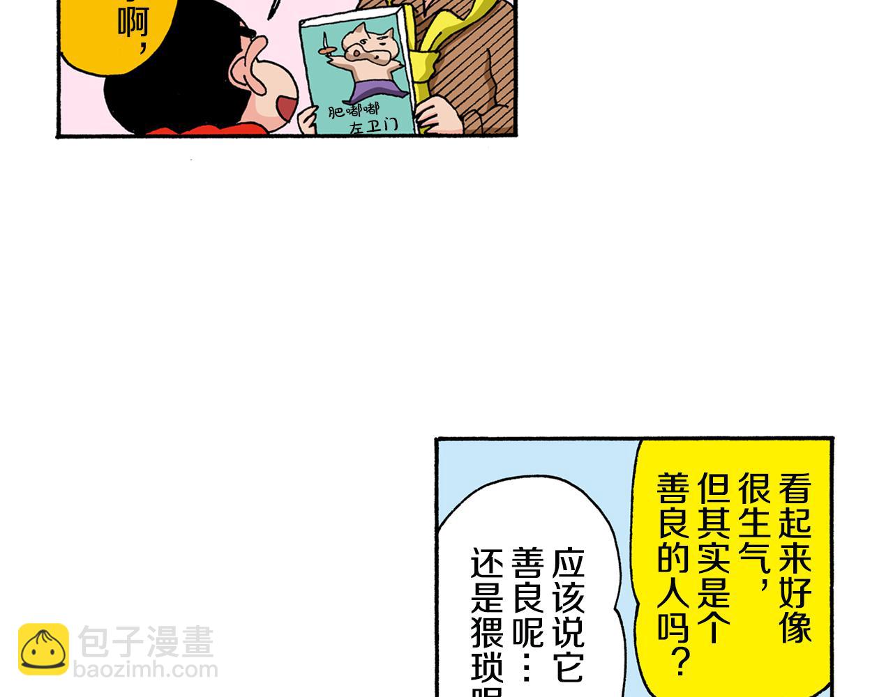 第131话32