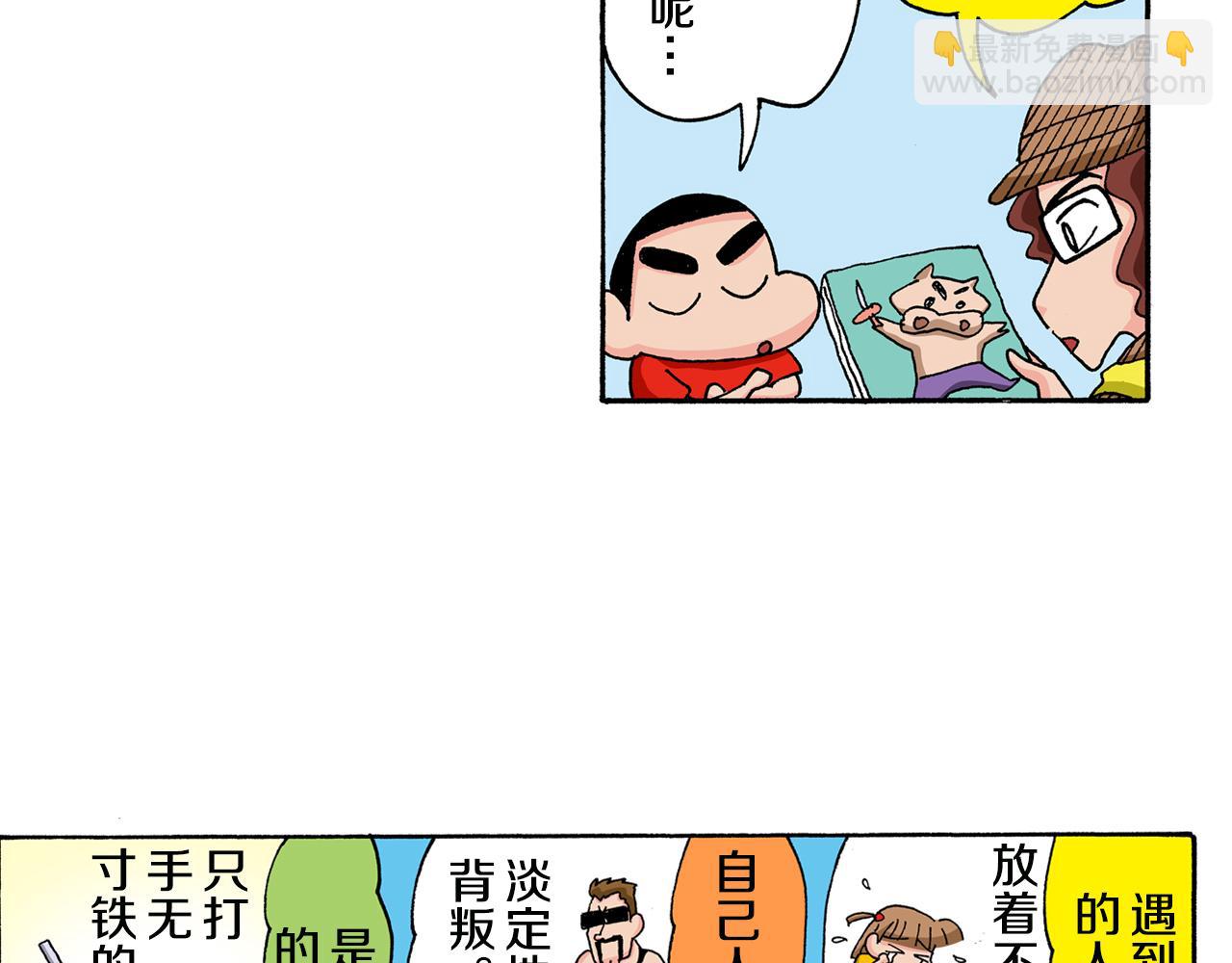第131话33