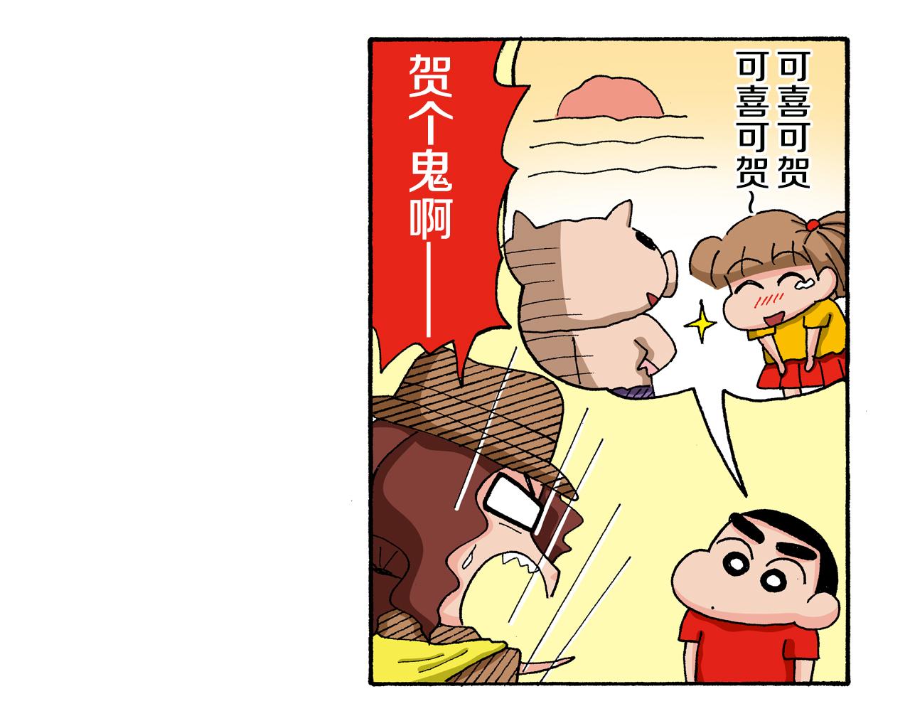 第131话35