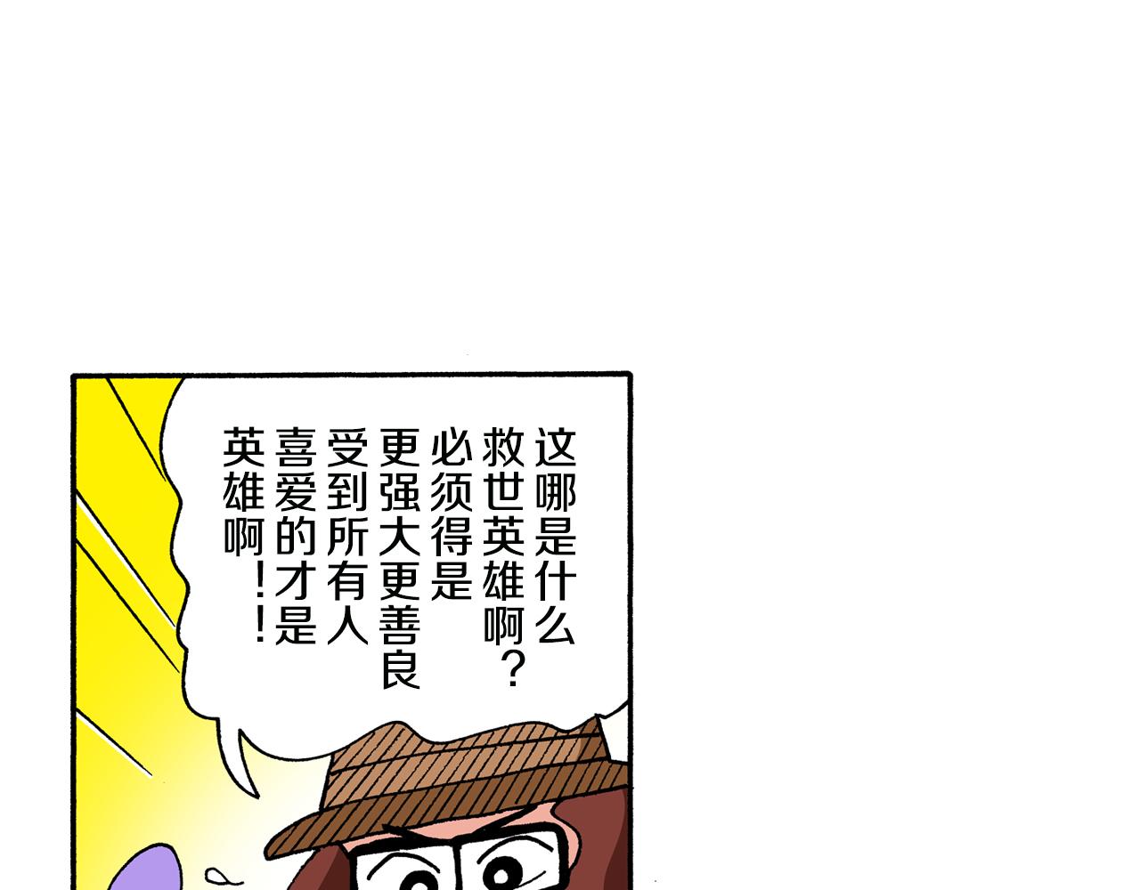第131话36