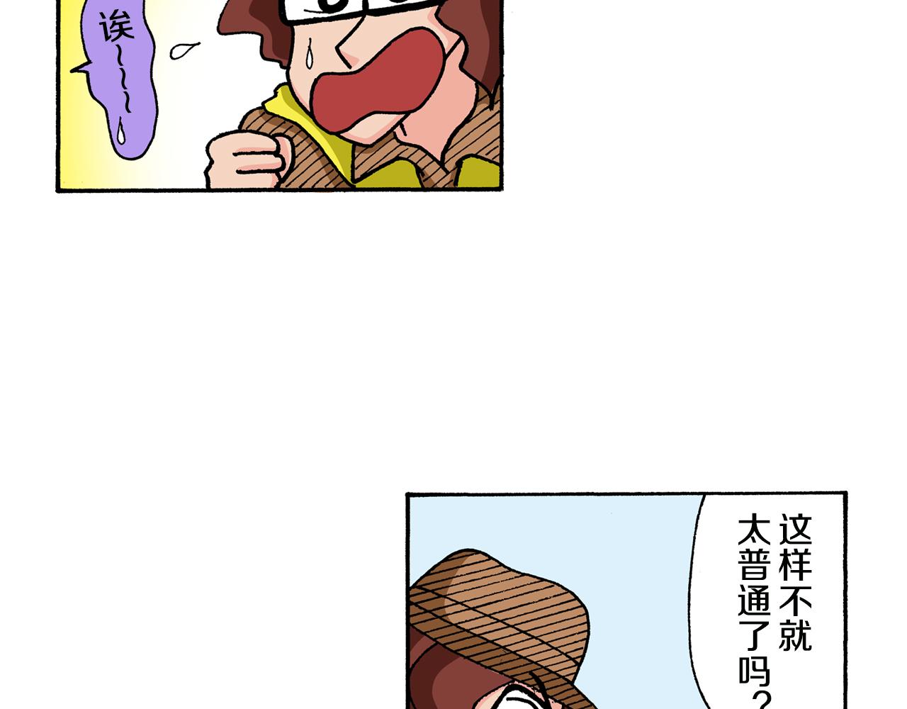 第131话37