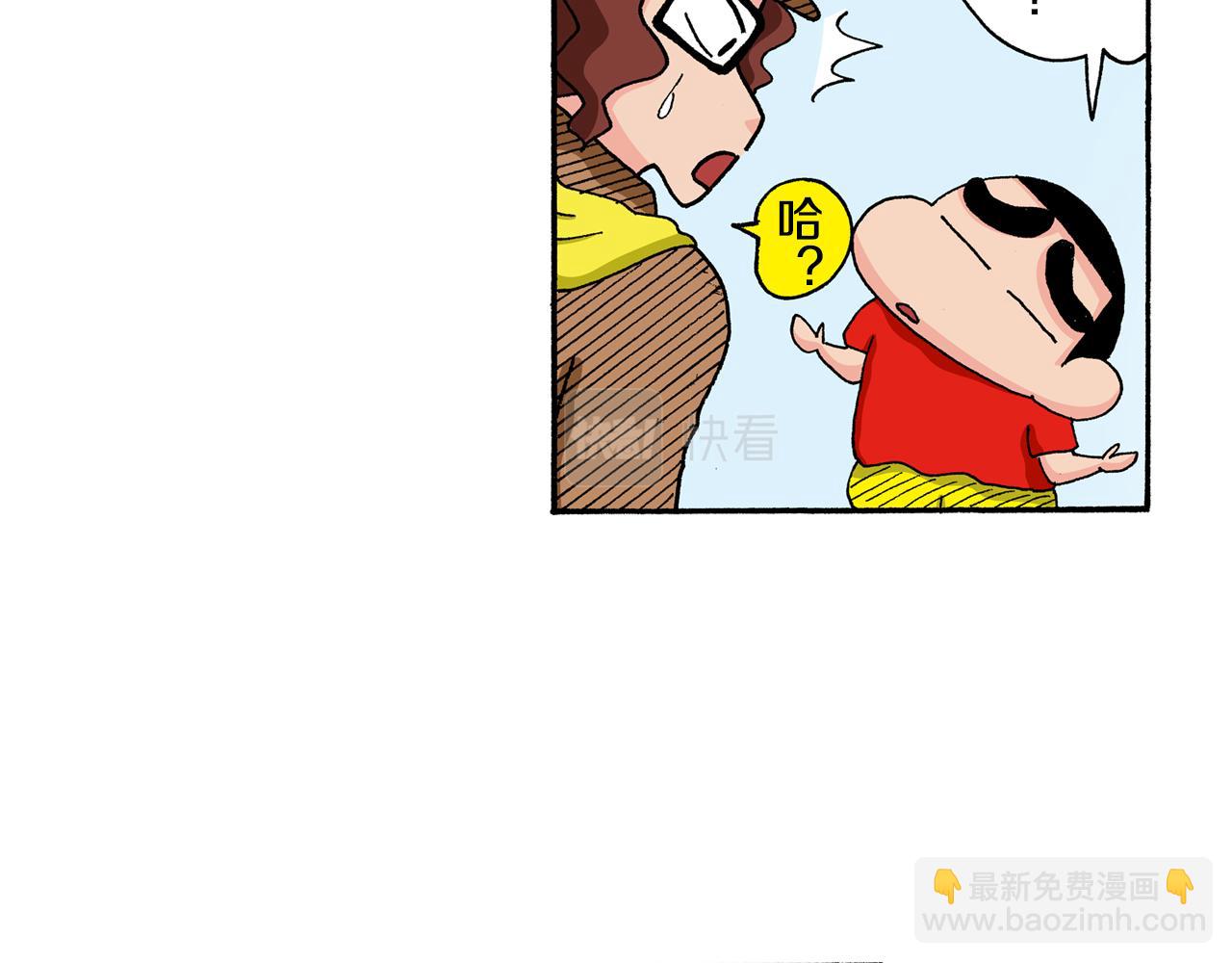 第131话38