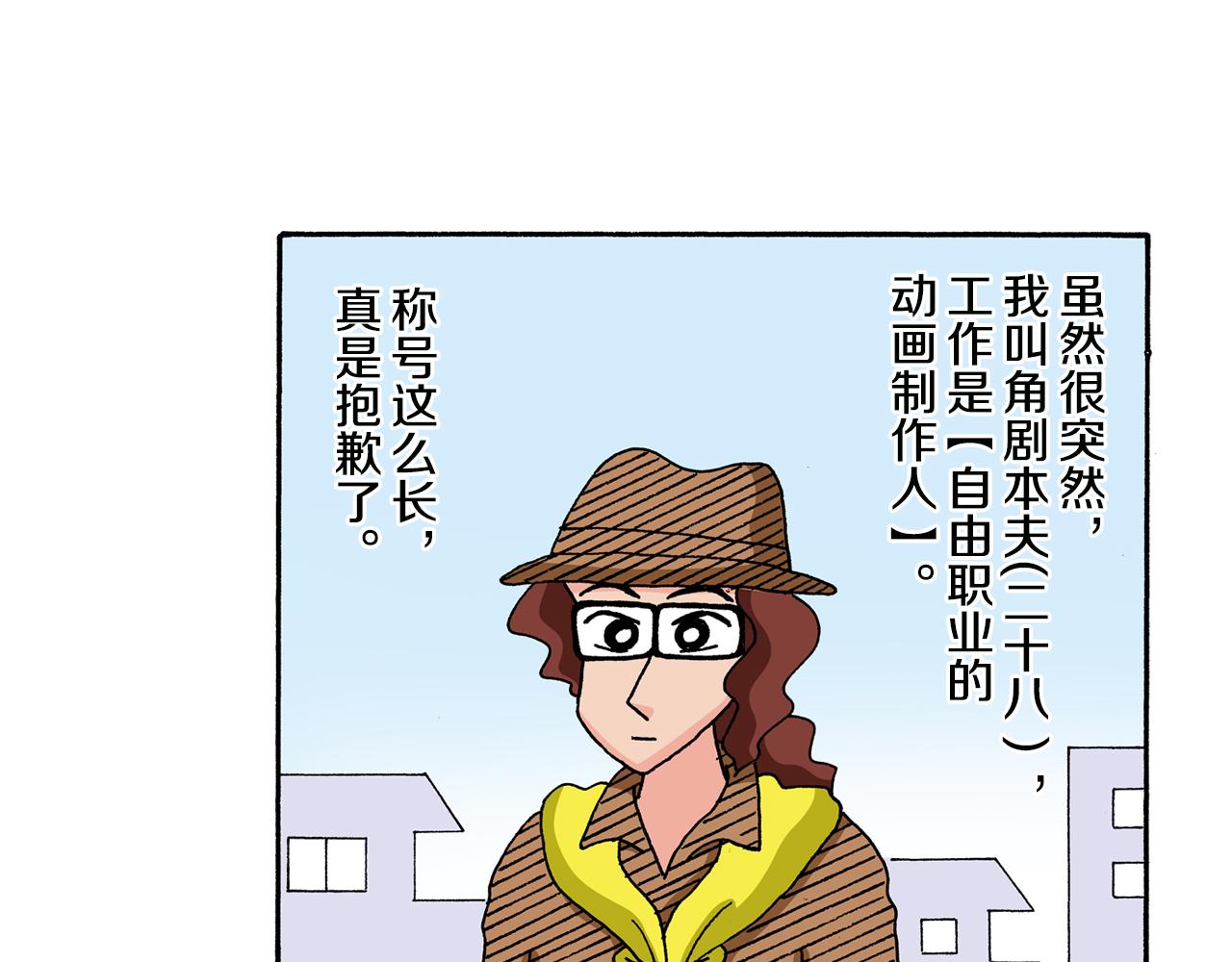 第131话4