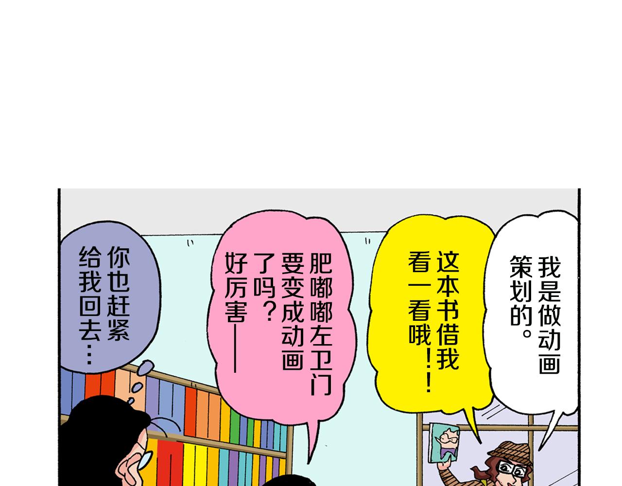 第131话41