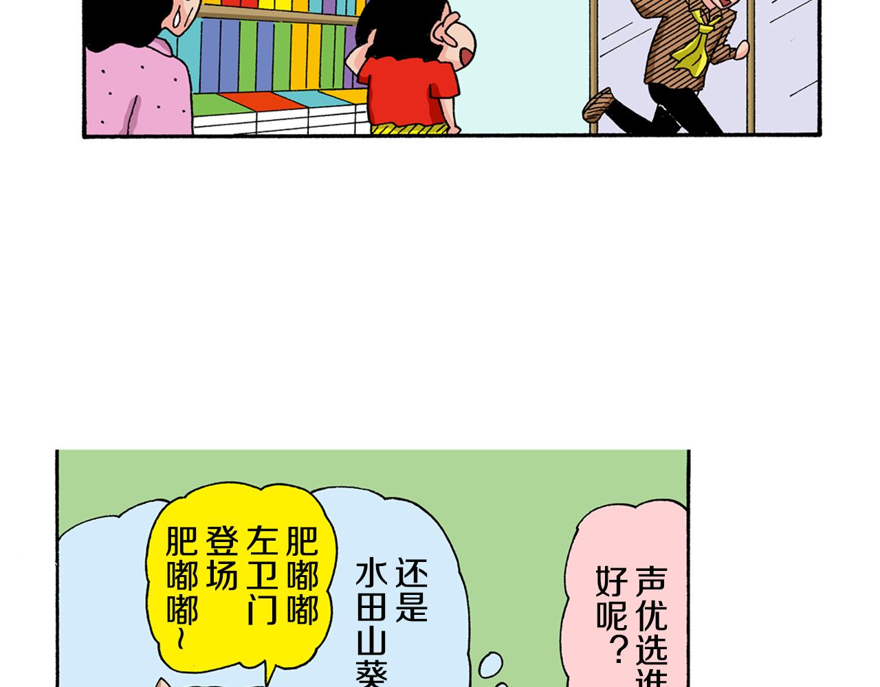 第131话42