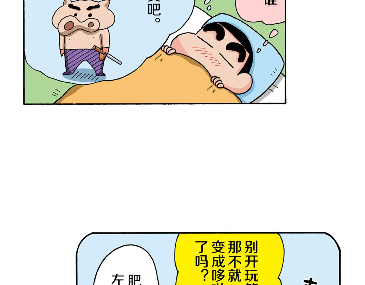 第131话43