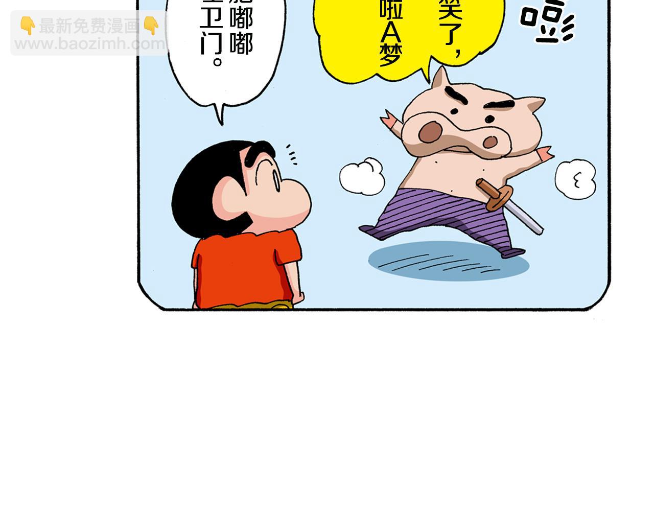 第131话44