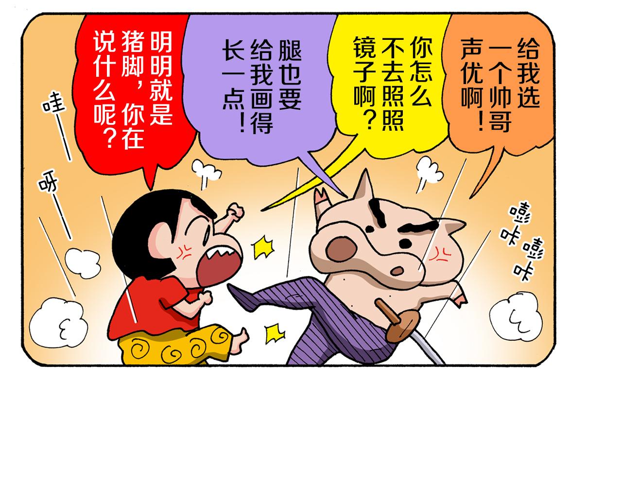 第131话45