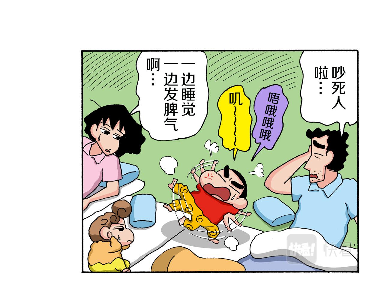 第131话46