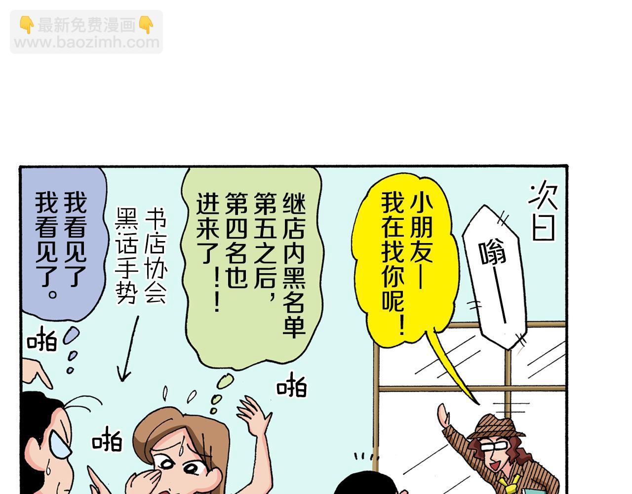 第131话47