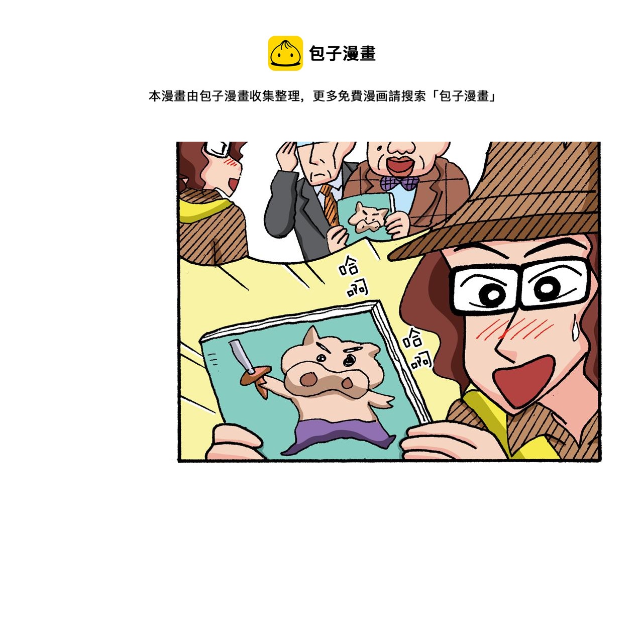 第131话49