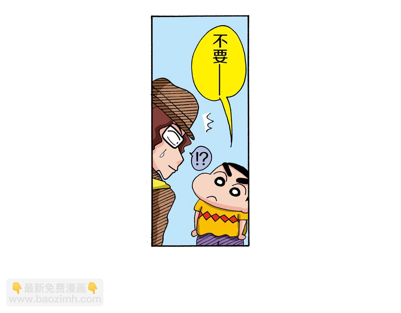 第131话54