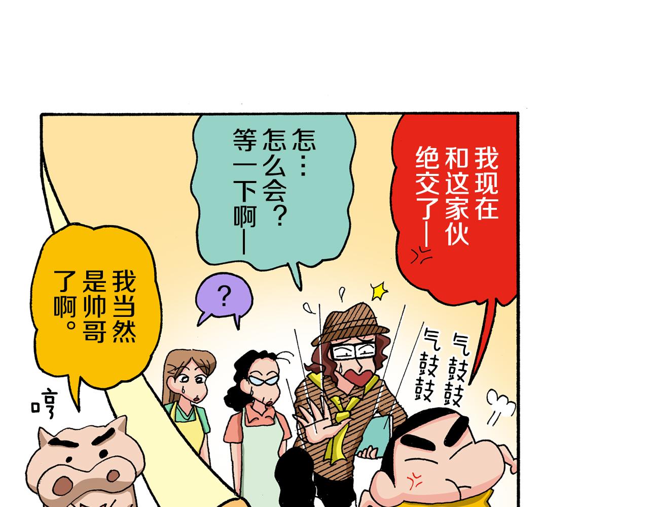 第131话55