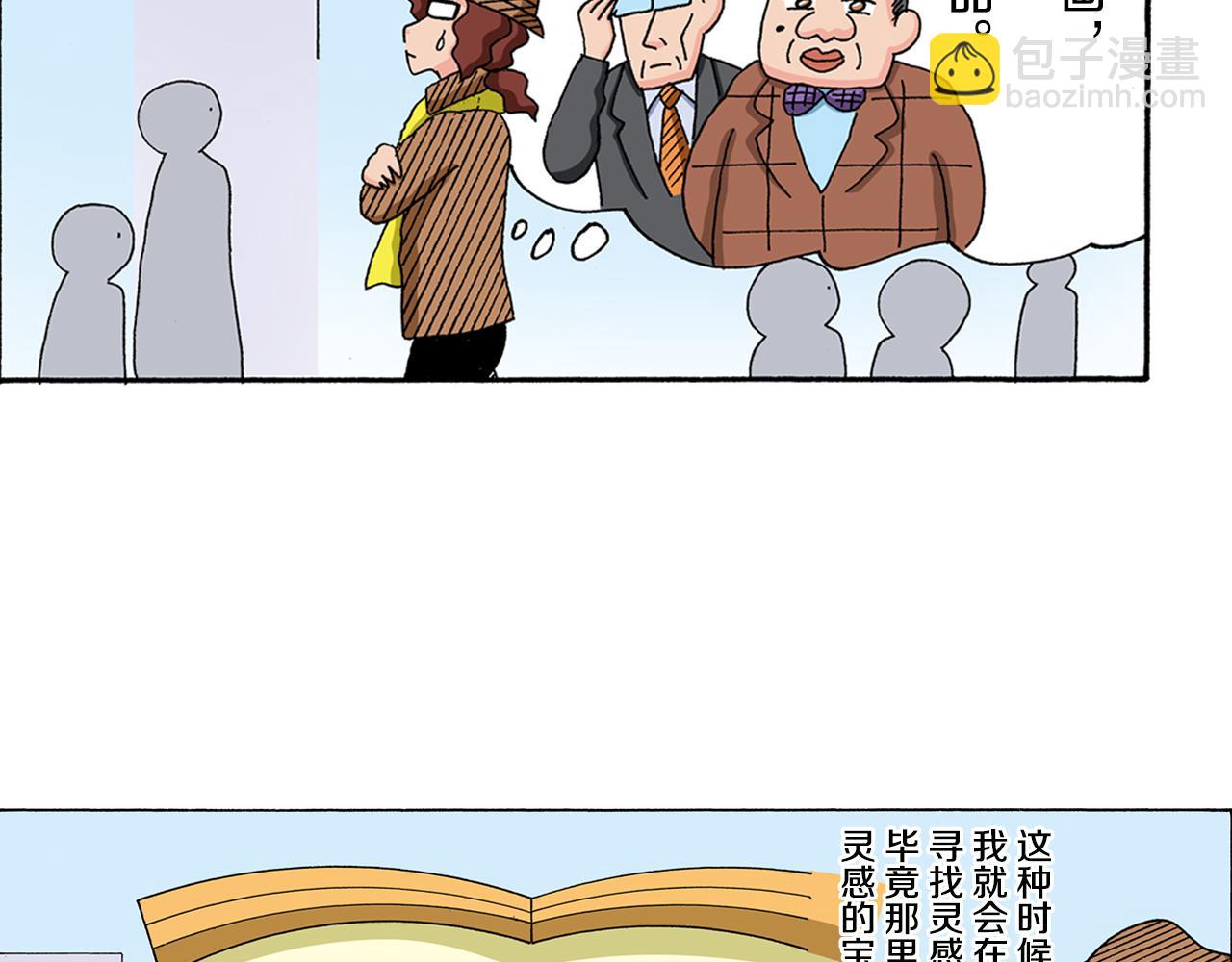 第131话6