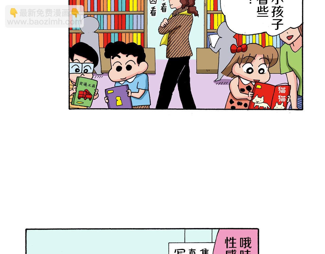 第131话8