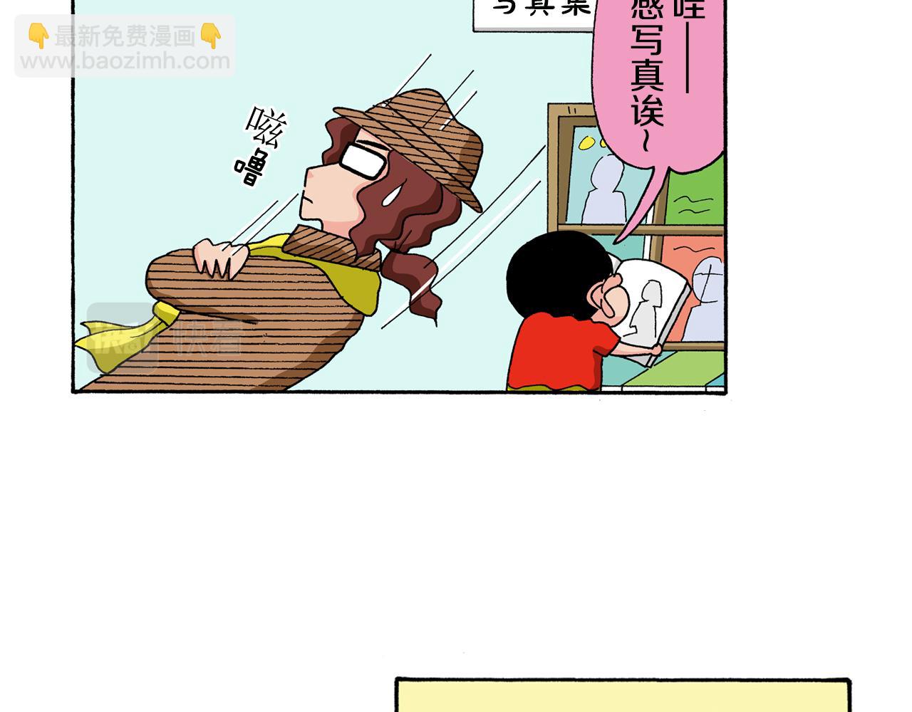 第131话9