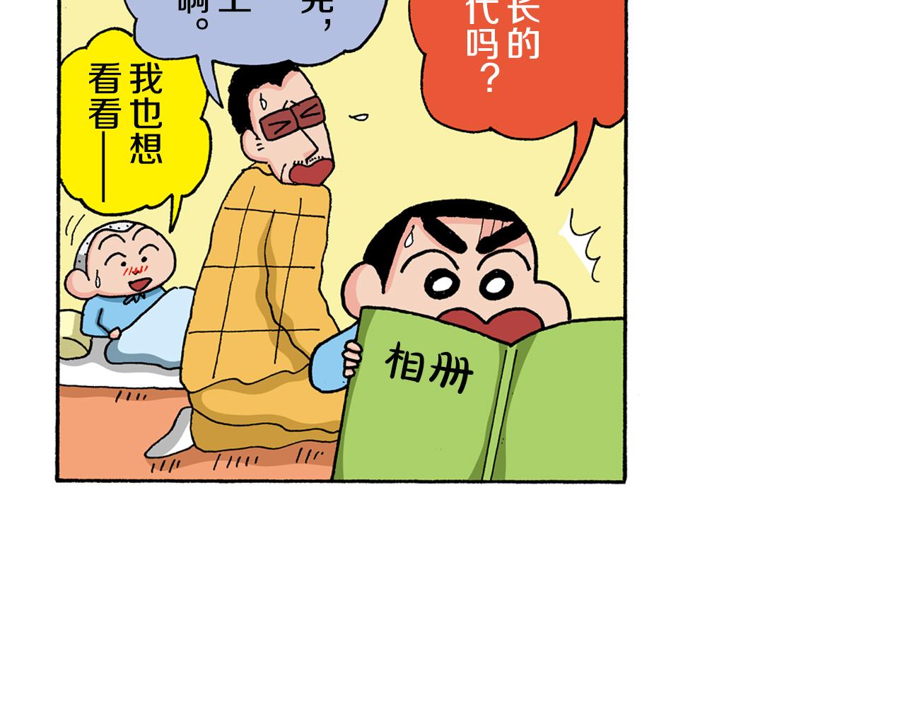 第132话11