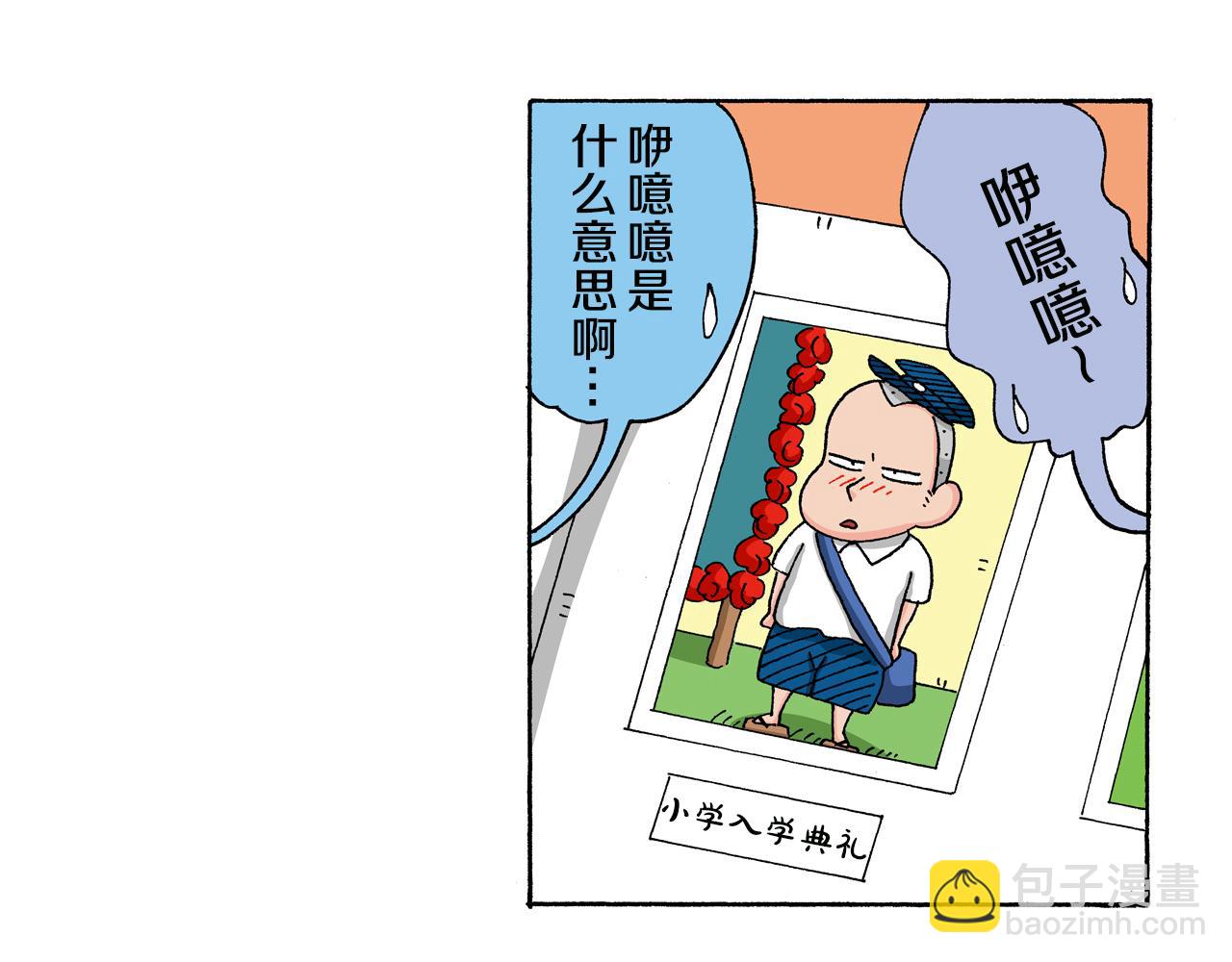 第132话12