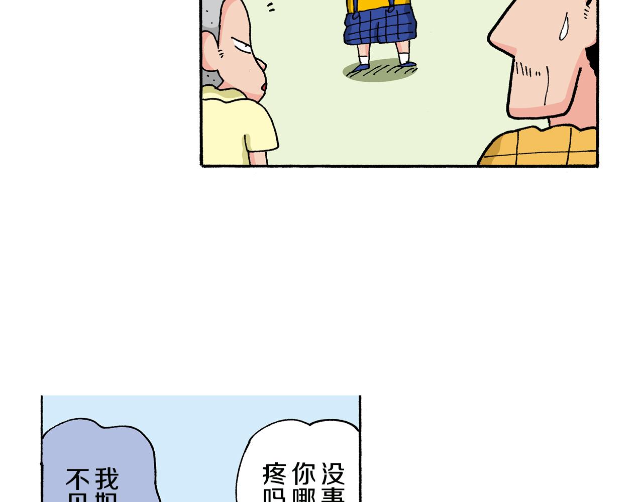 第132话16
