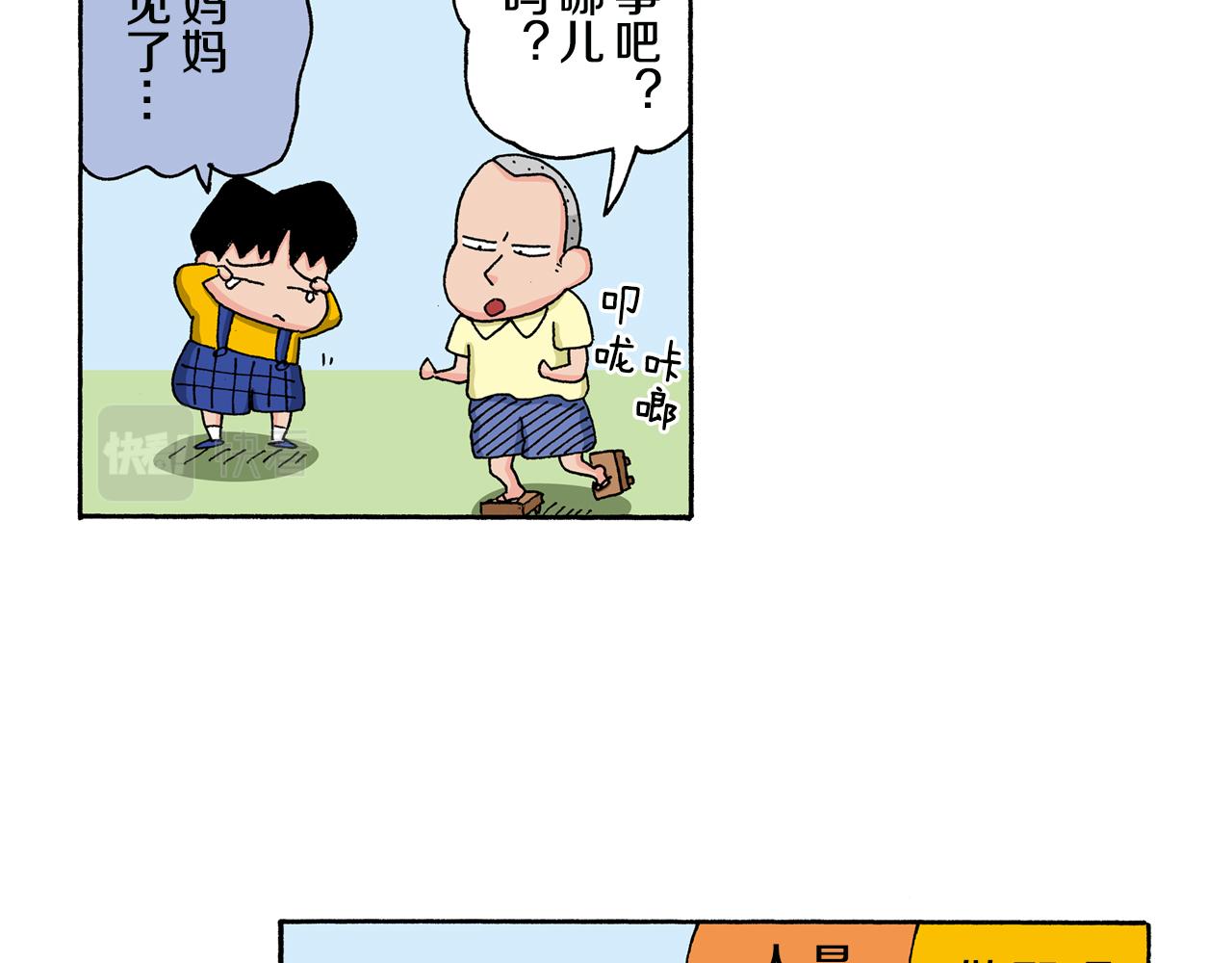 第132话17