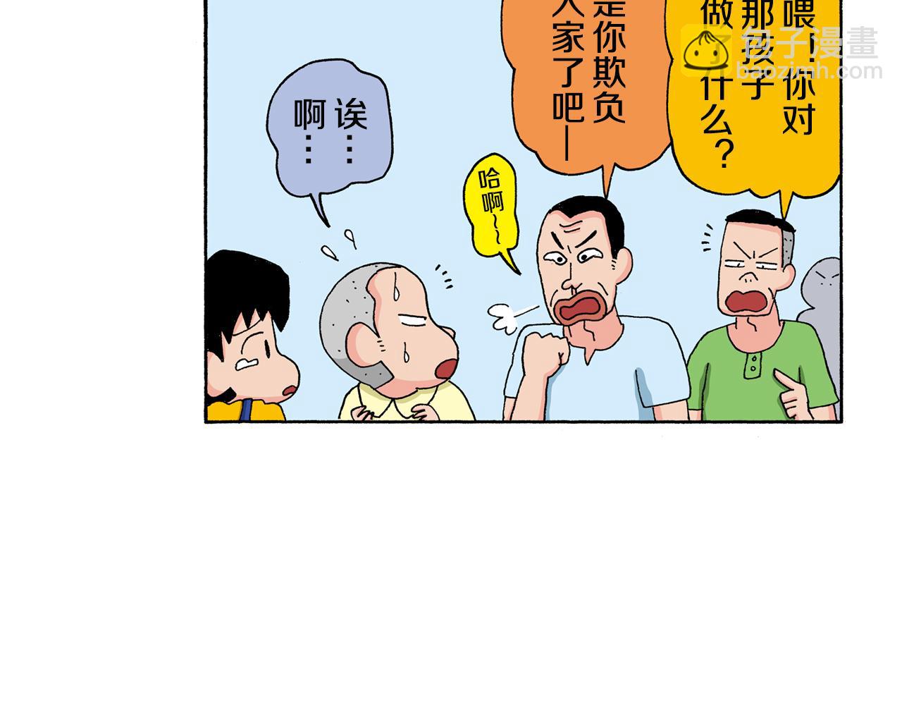 第132话18