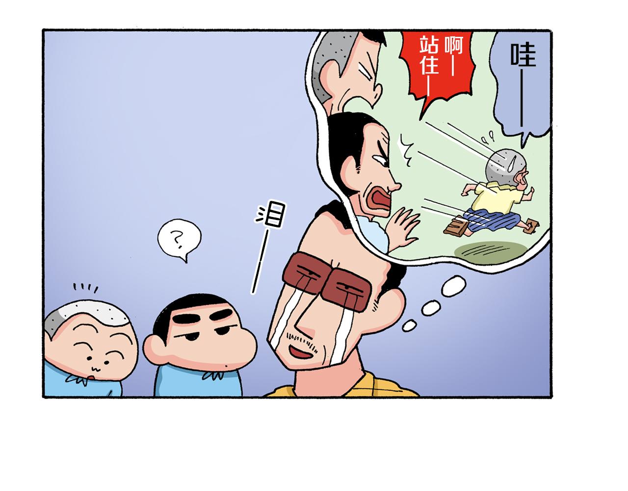 第132话19
