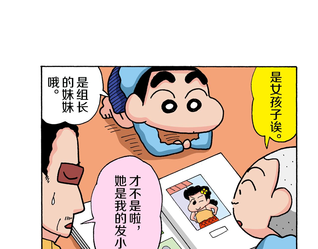 第132话20