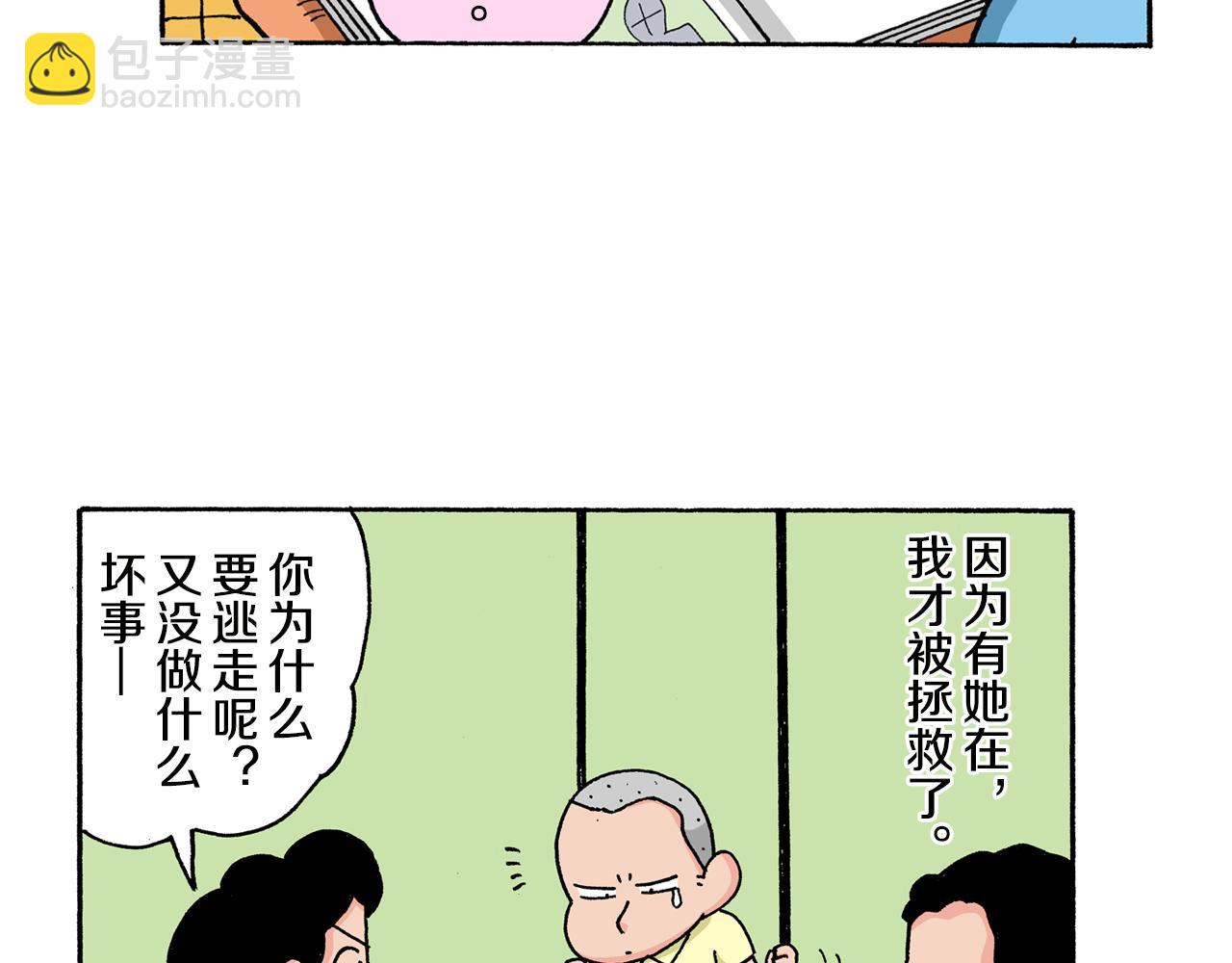 第132话21