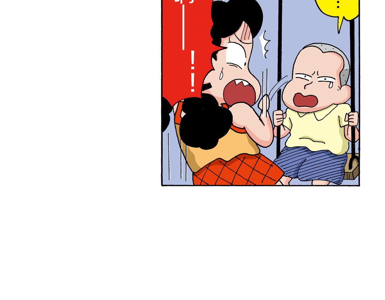 第132话23
