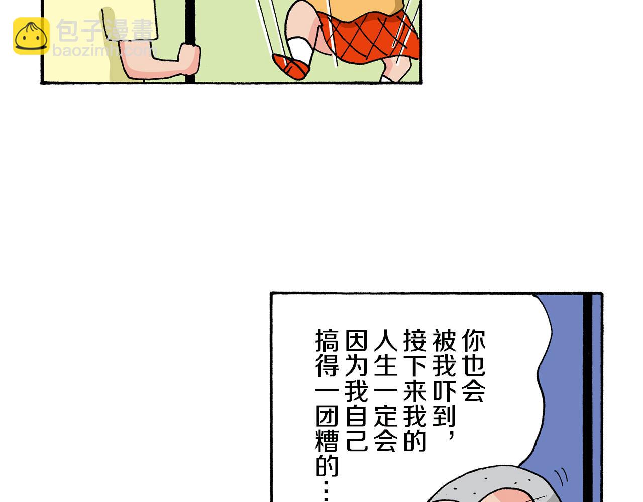 第132话25