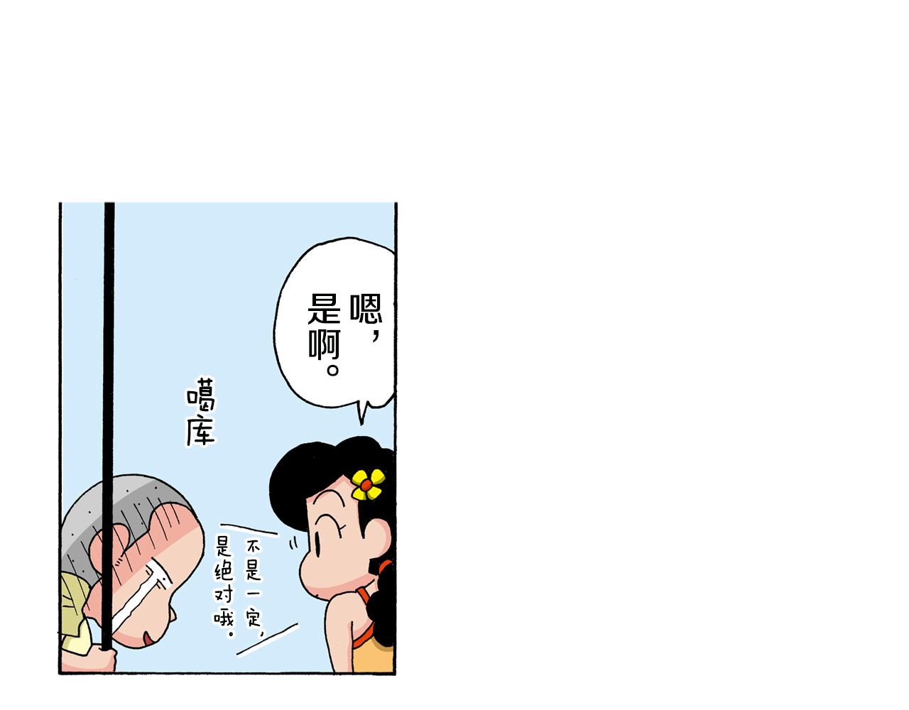 第132话27