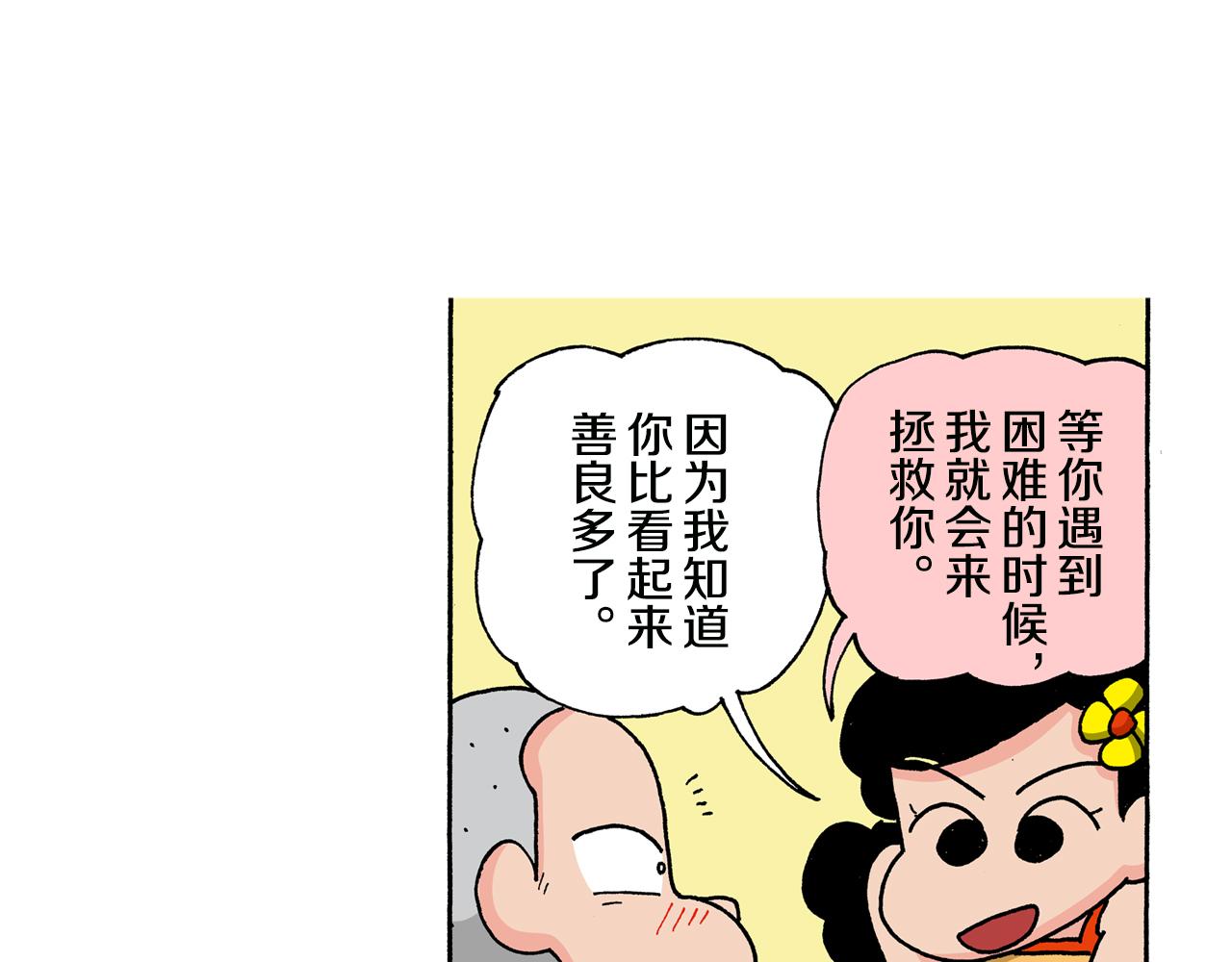 第132话28