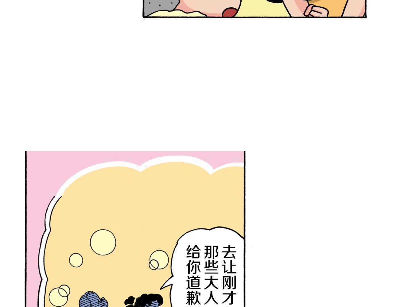 第132话29