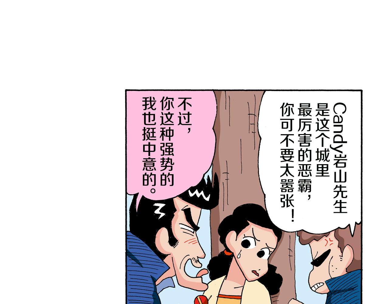 第132话33
