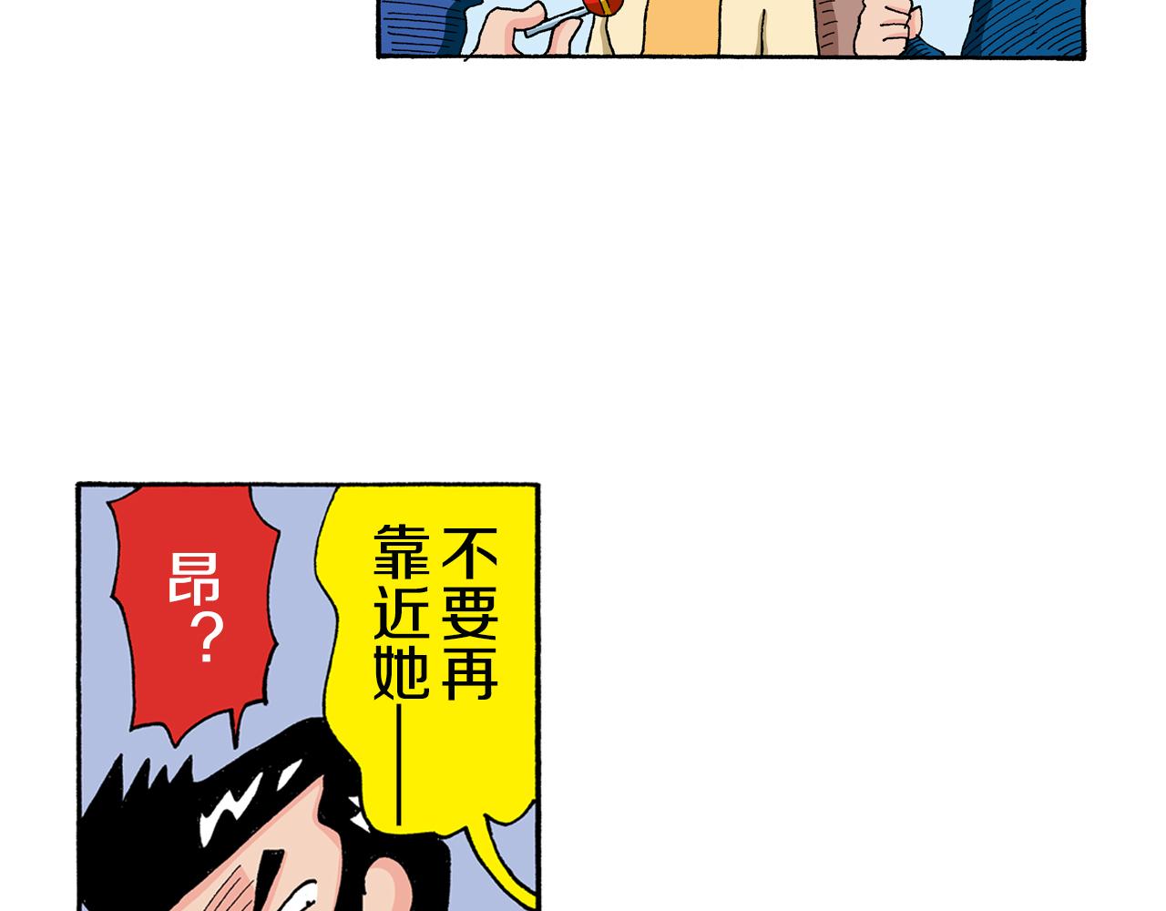 第132话34