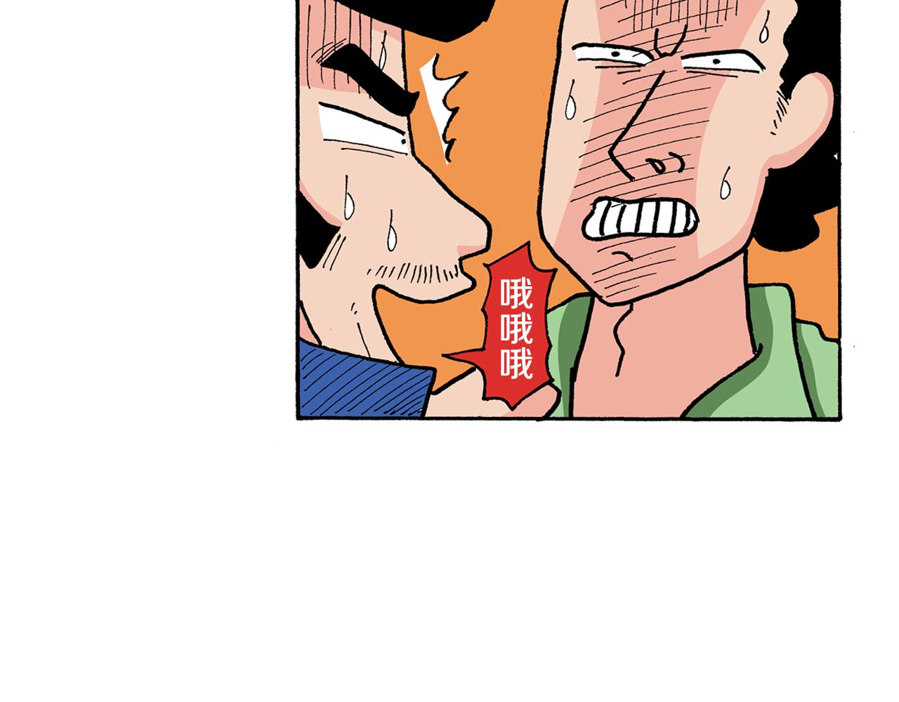 第132话36