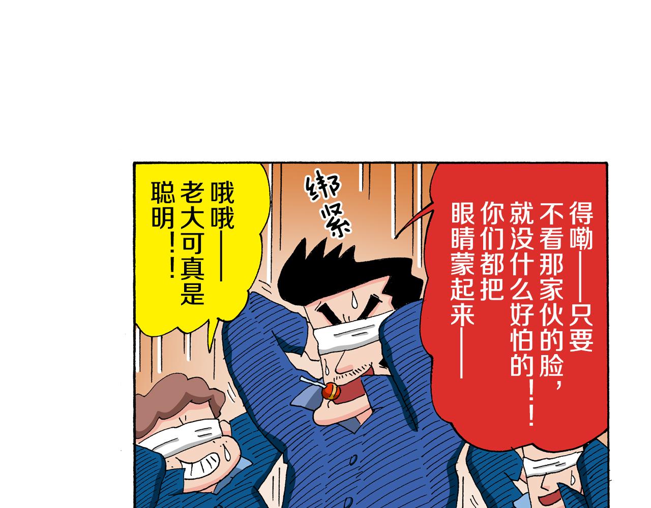 第132话38