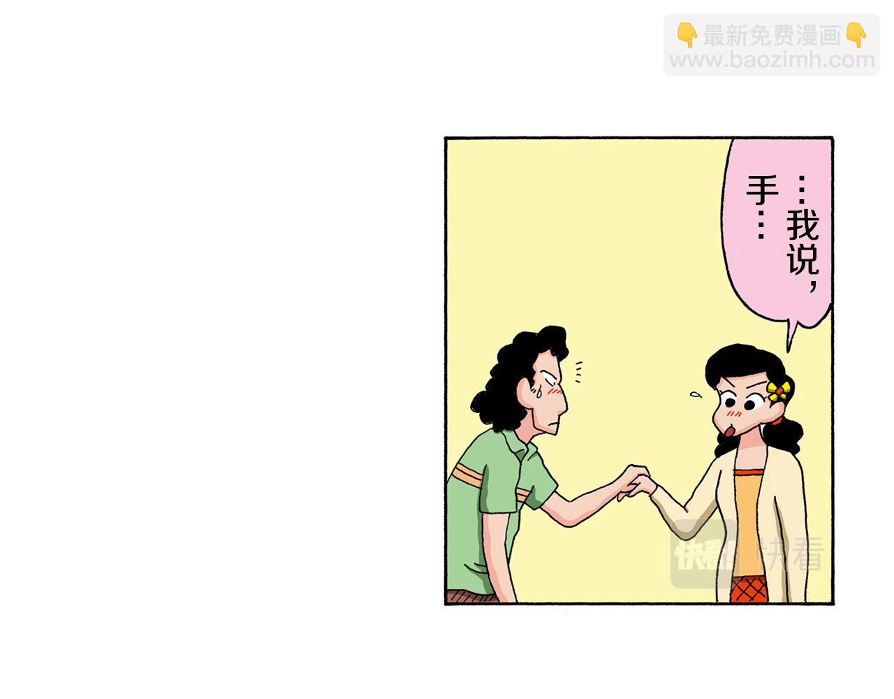 第132话44