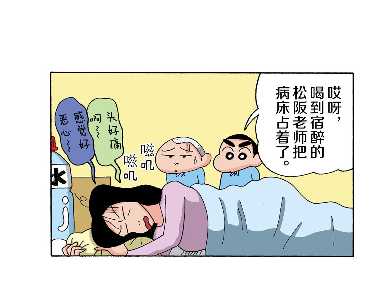 第132话5