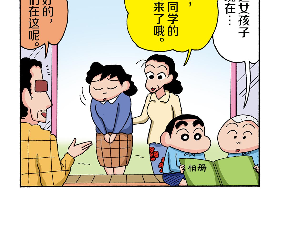 第132话54