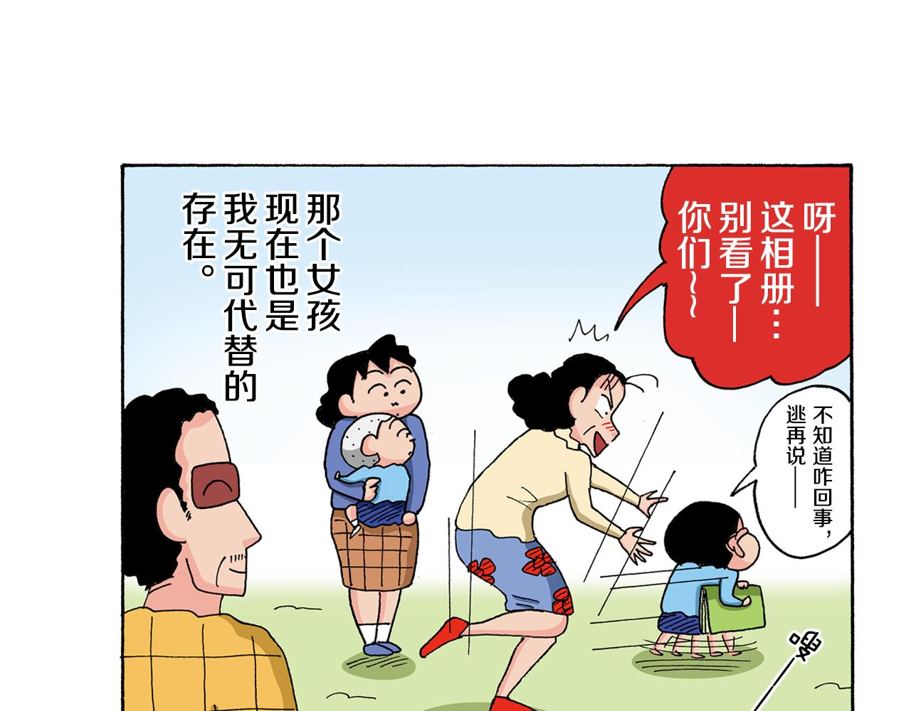 第132话55