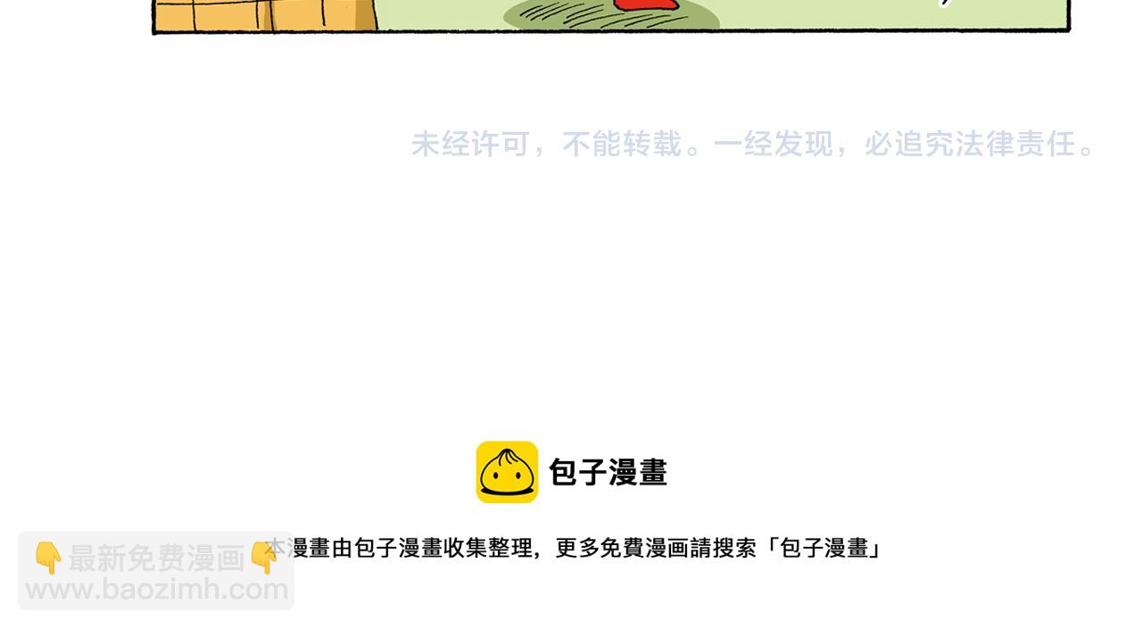 第132话56