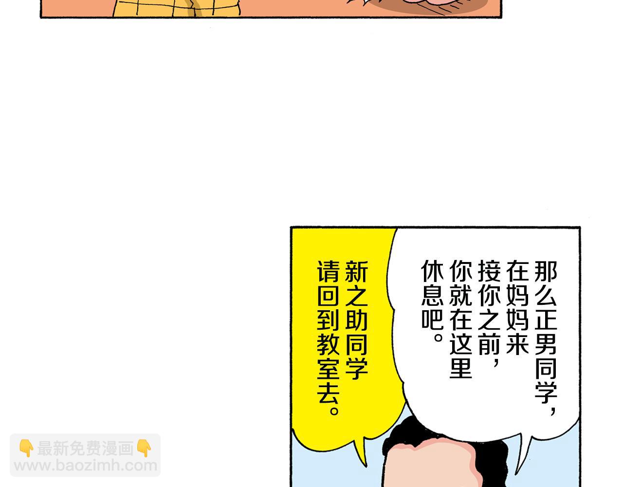 第132话9