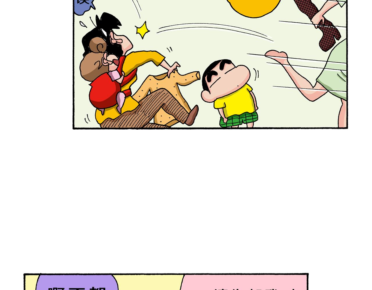 第133话44