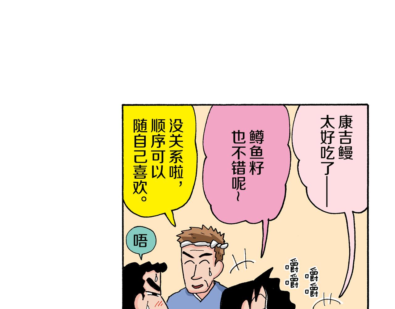 第134话43