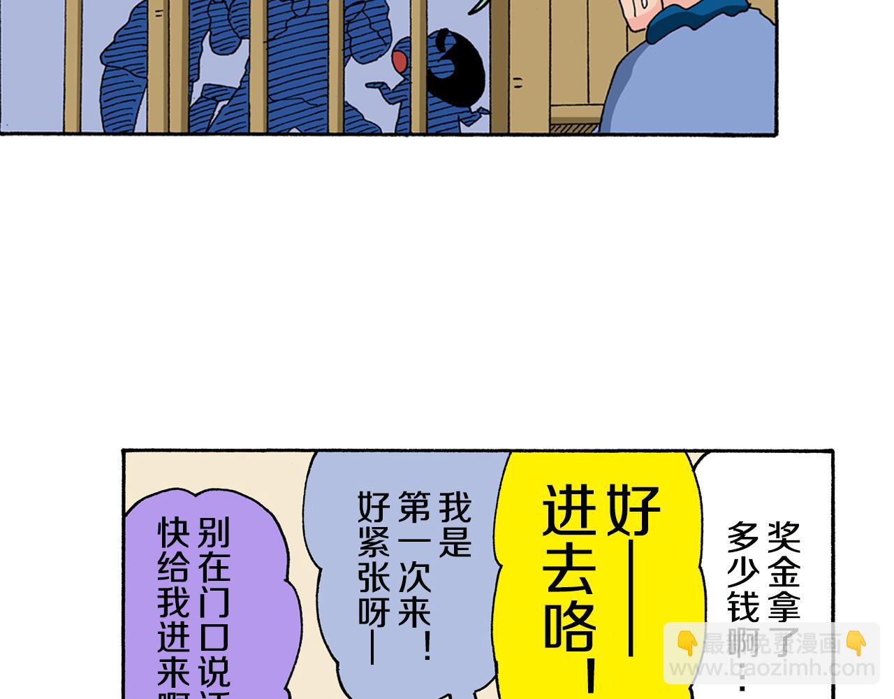 第134话7