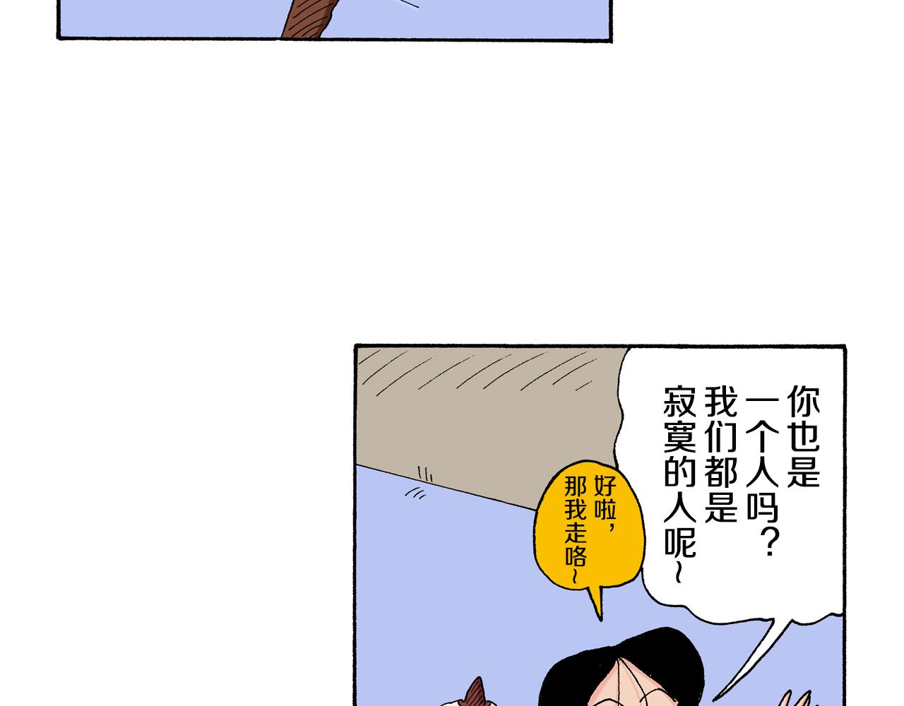 第135话12