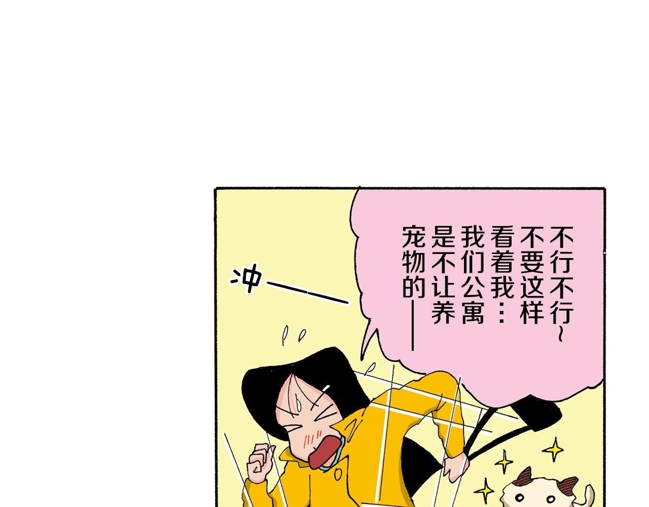第135话15